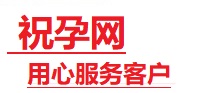 巴林右捐卵试管助孕机构-代媽网